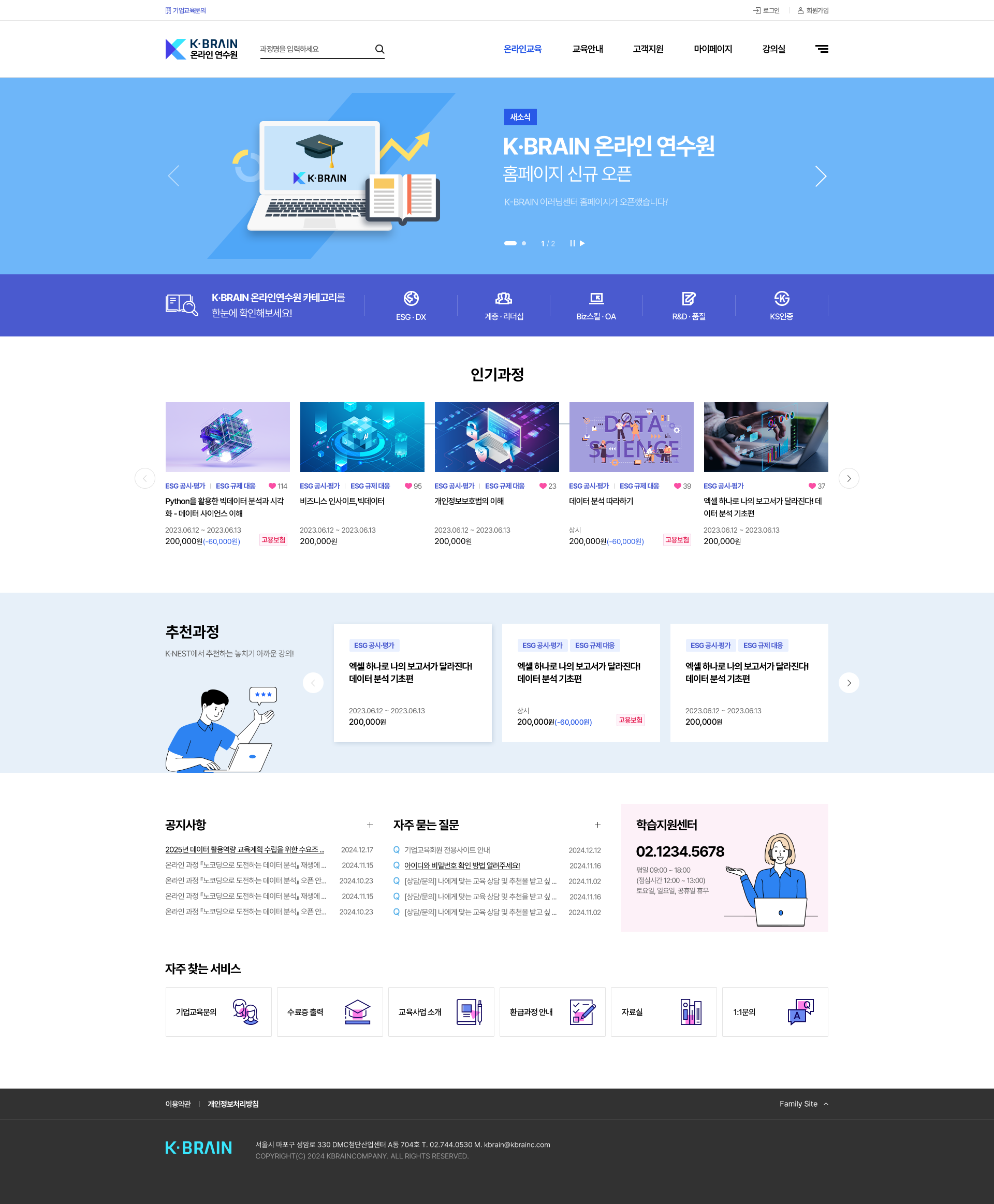 K·ONEDU 미리보기