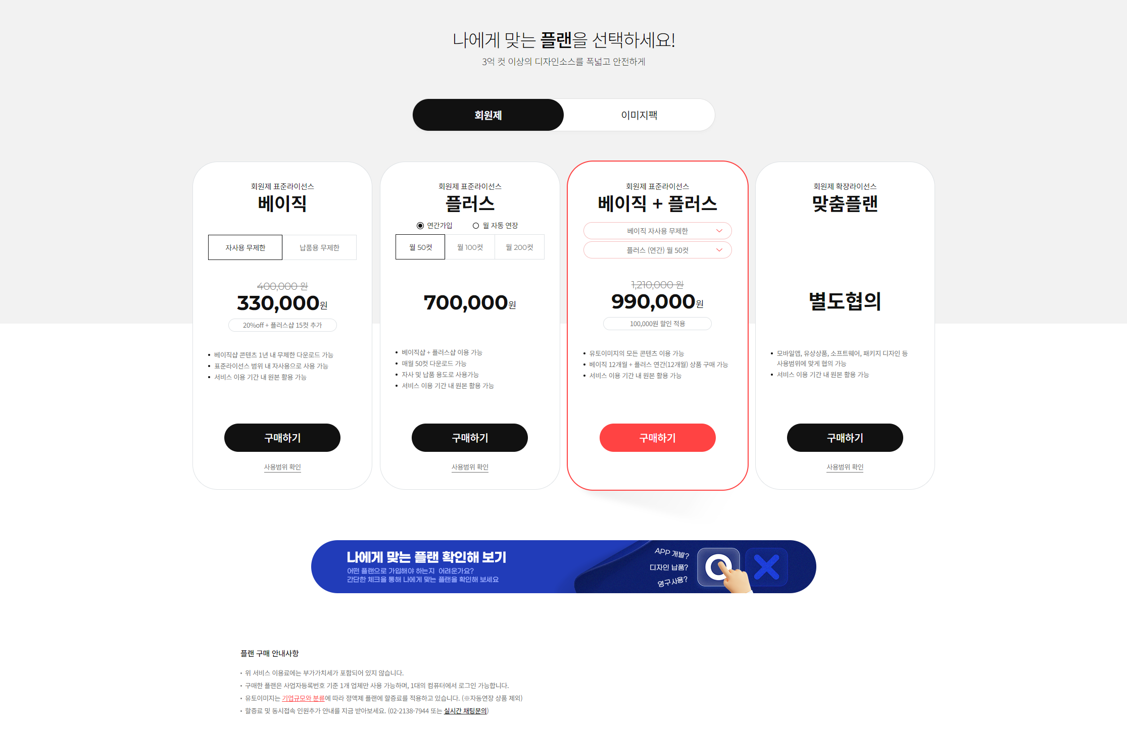 UTOIMAGE 미리보기