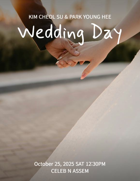 청첩장 웹사이트 미리보기